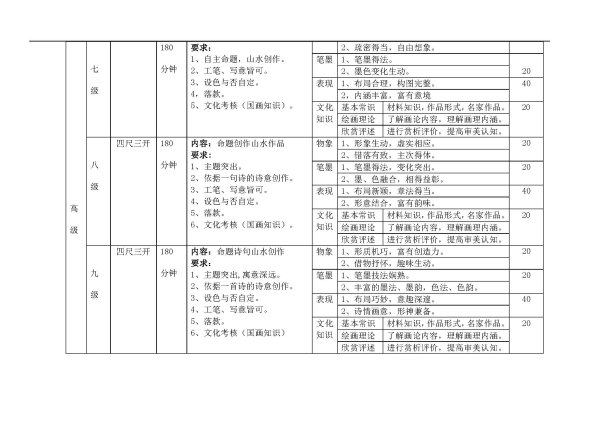 200910295.jpg